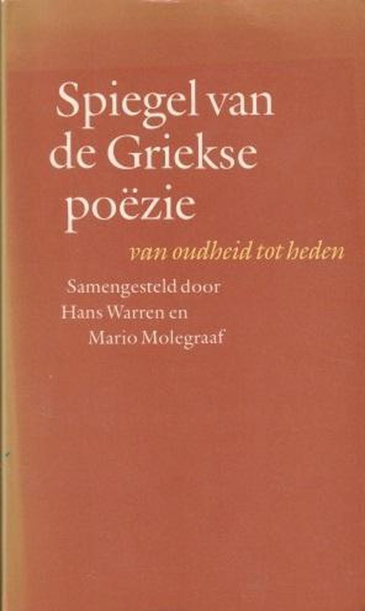 Spiegel van de griekse poëzie van oudheid tot heden