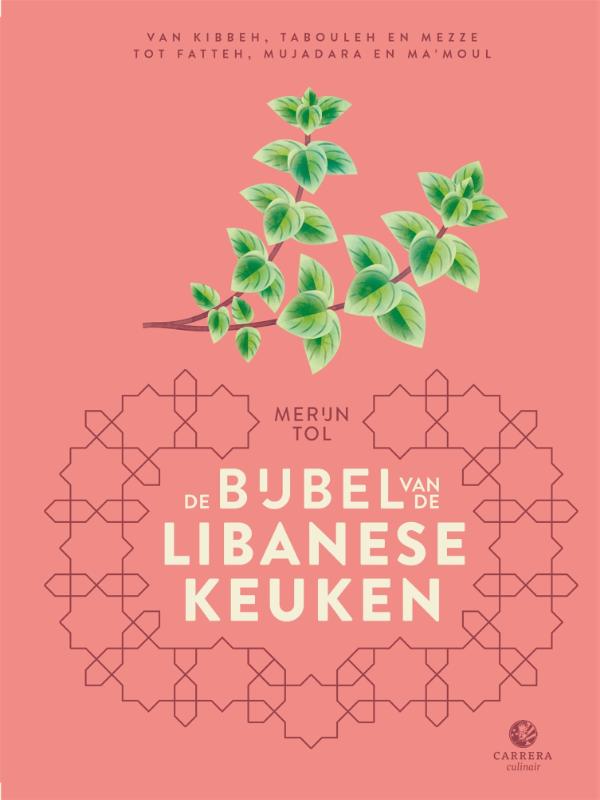 Landenbijbels 11 - De bijbel van de Libanese keuken
