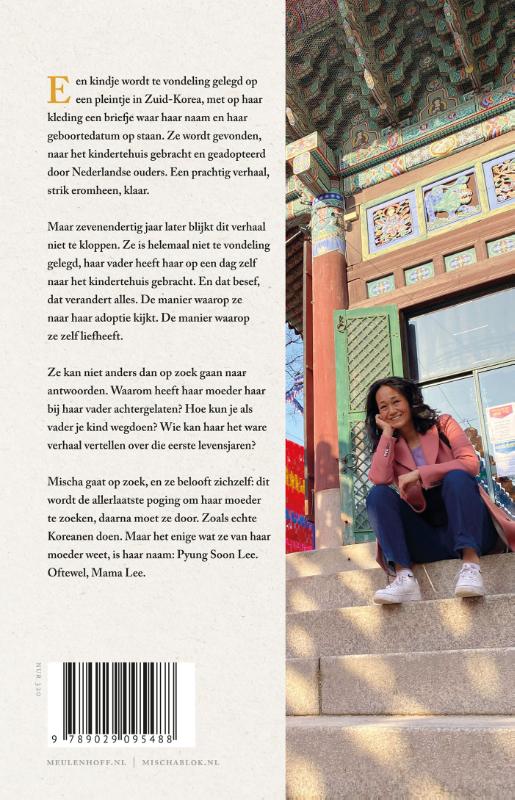 Mama Lee achterkant