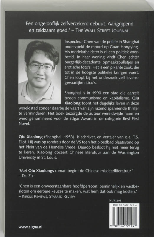 Dood Van Een Rode Heldin achterkant