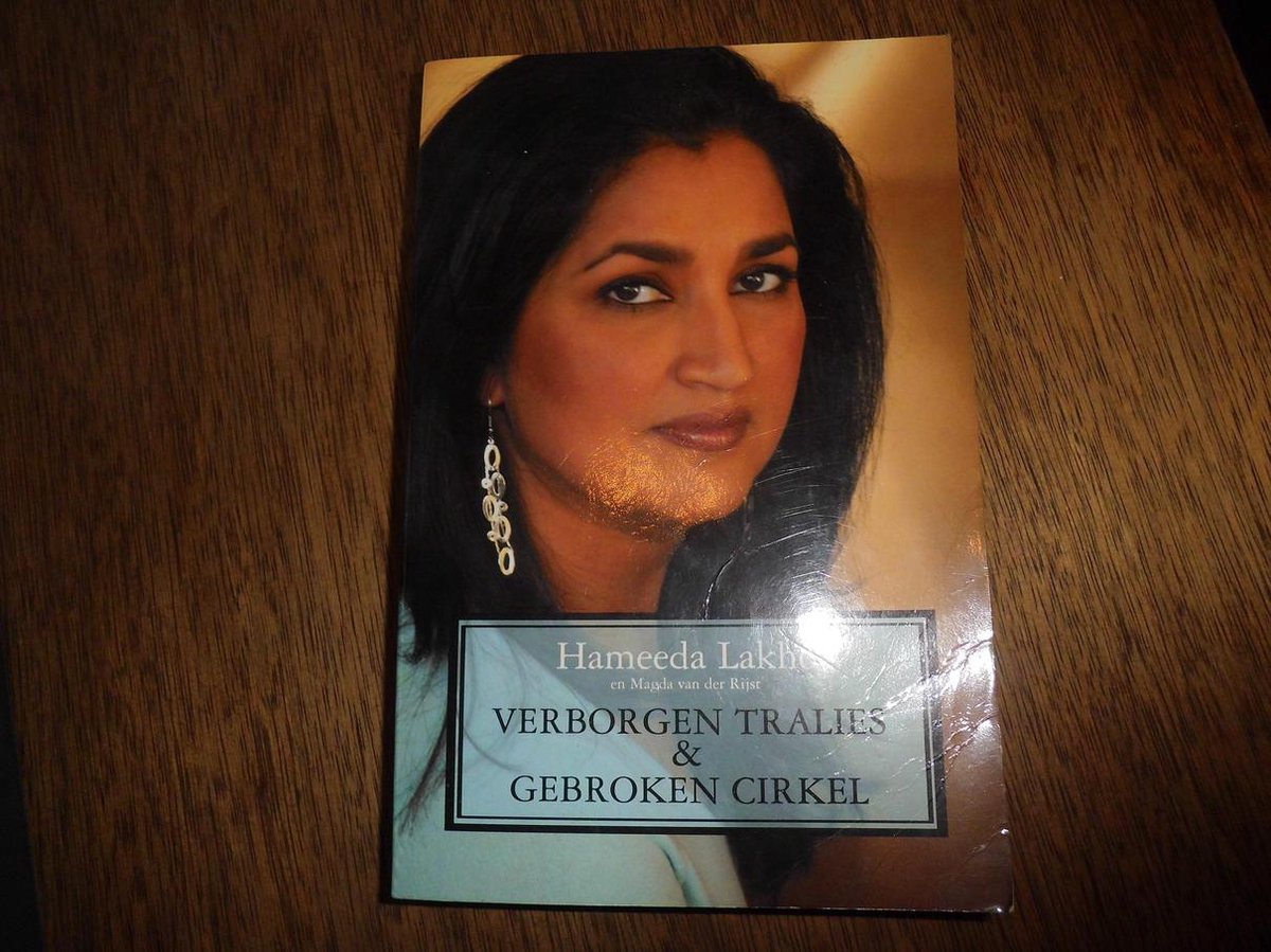 Verborgen tralies & Gebroken cirkel