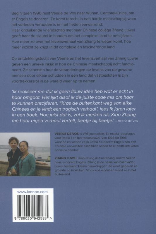 In Elke Rivier Schijnt Een Maan achterkant