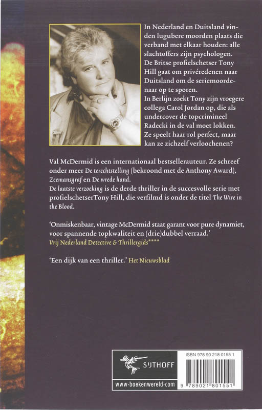 De Laatste Verzoeking achterkant